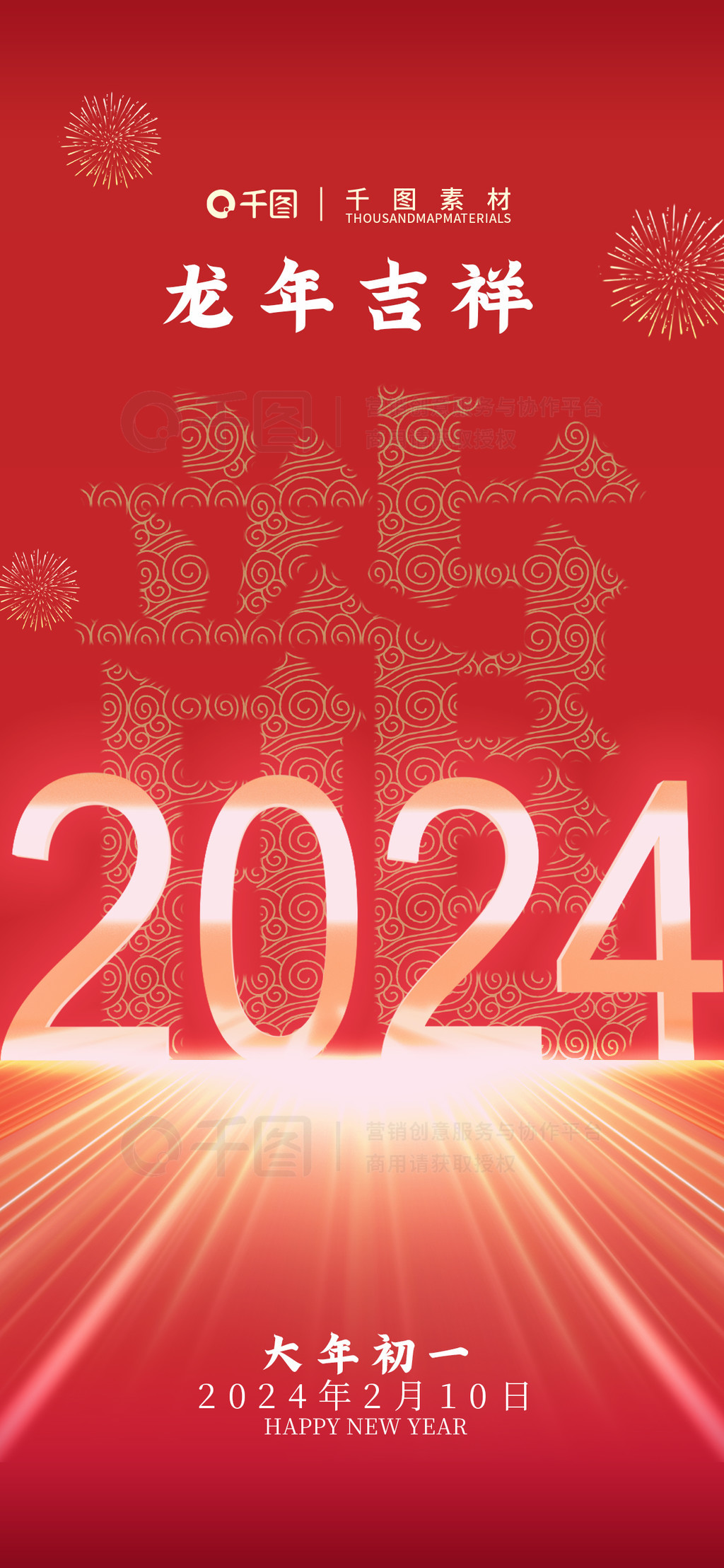 2024ףʺ򺣱