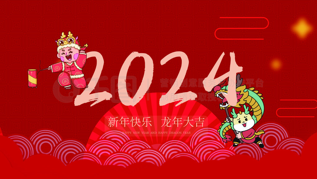 2024չ1