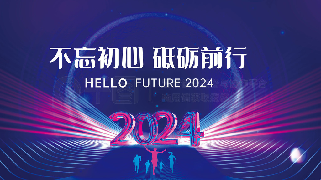 2024ᱳչ