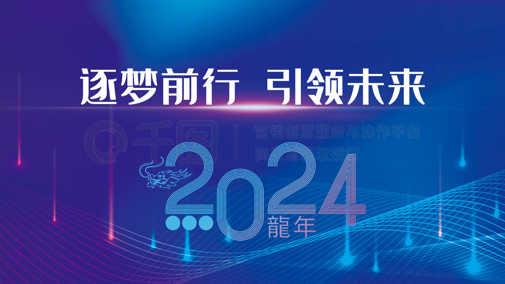 2024ᱳչ