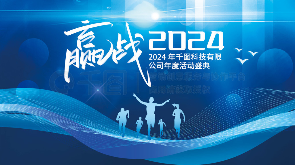 2024ᱳչ