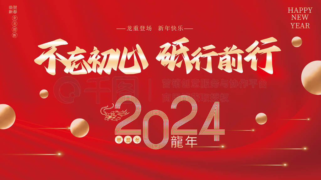 2024Ƽбչ