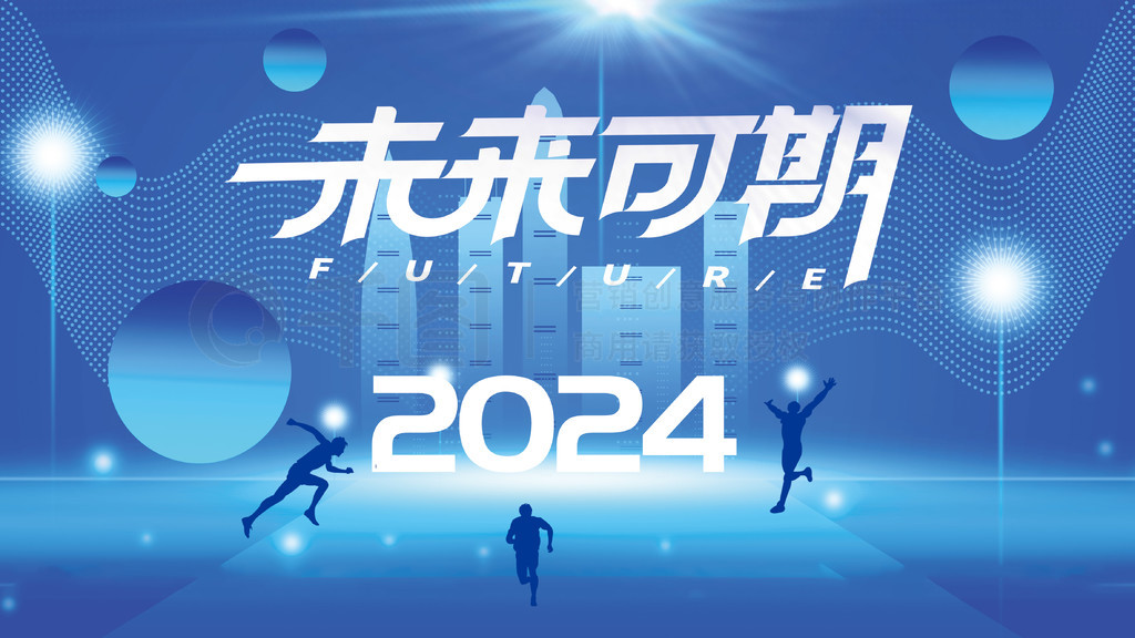 2024ᱳչ