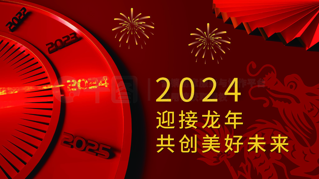 2024ᱳչ