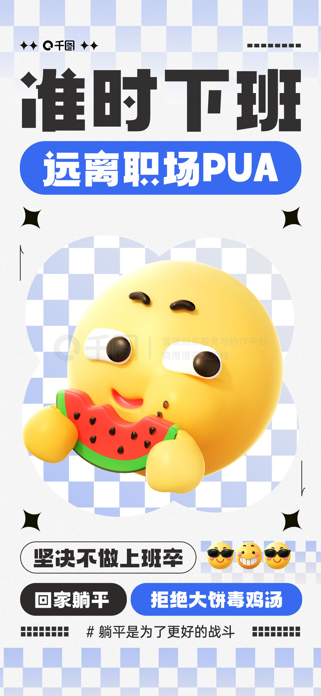 Ȥζİemoji