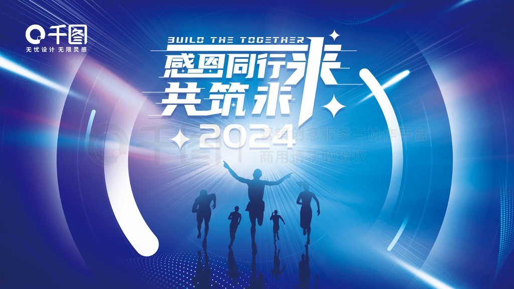 2024ᱳչ