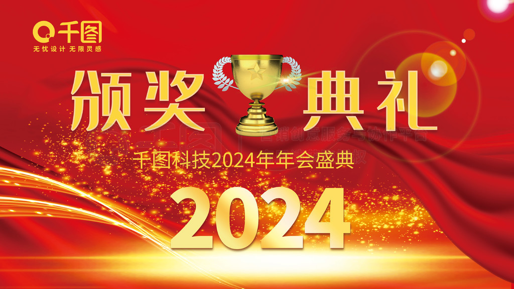 2024ᱳչ