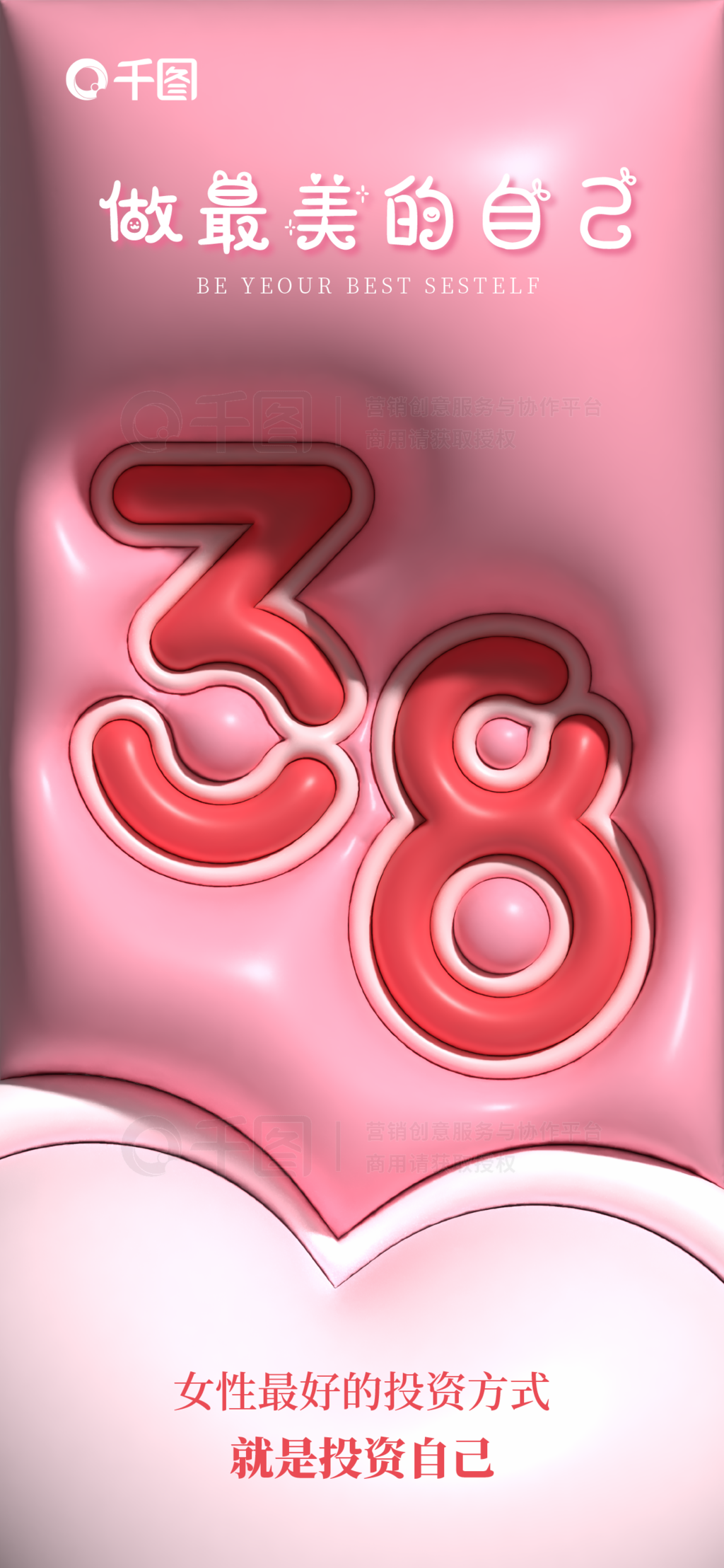 38ŮڿͨԪغ