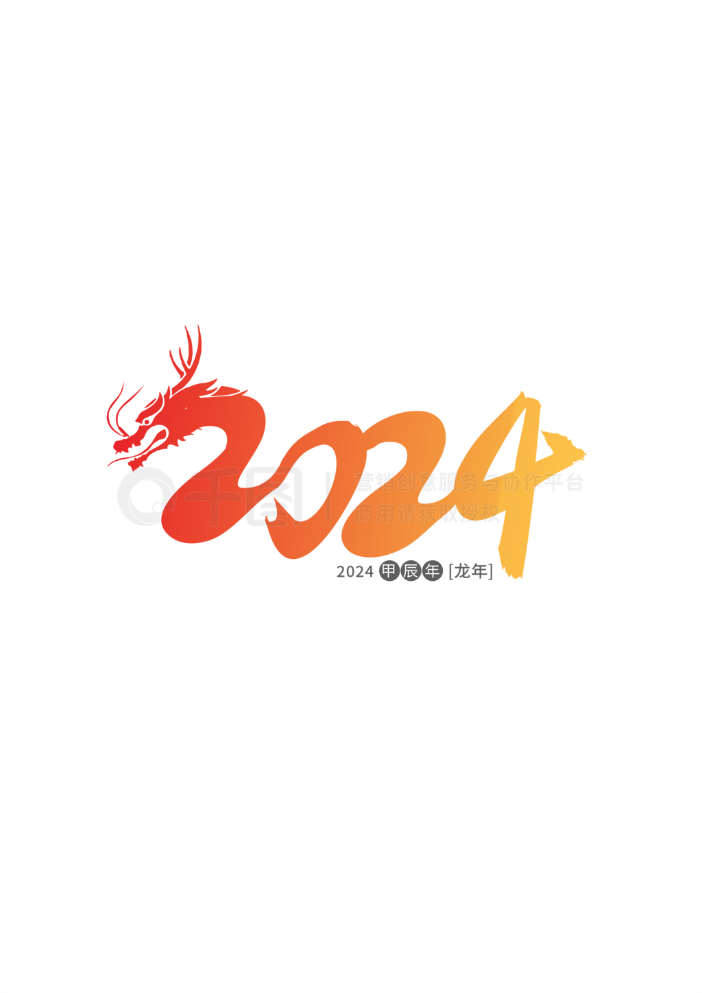 2024괴