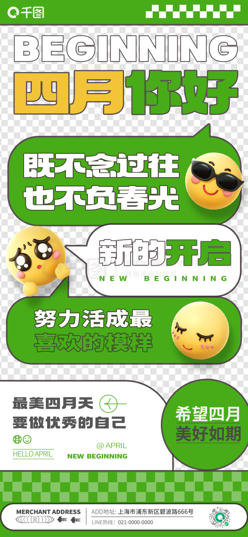 emojiǩ3d