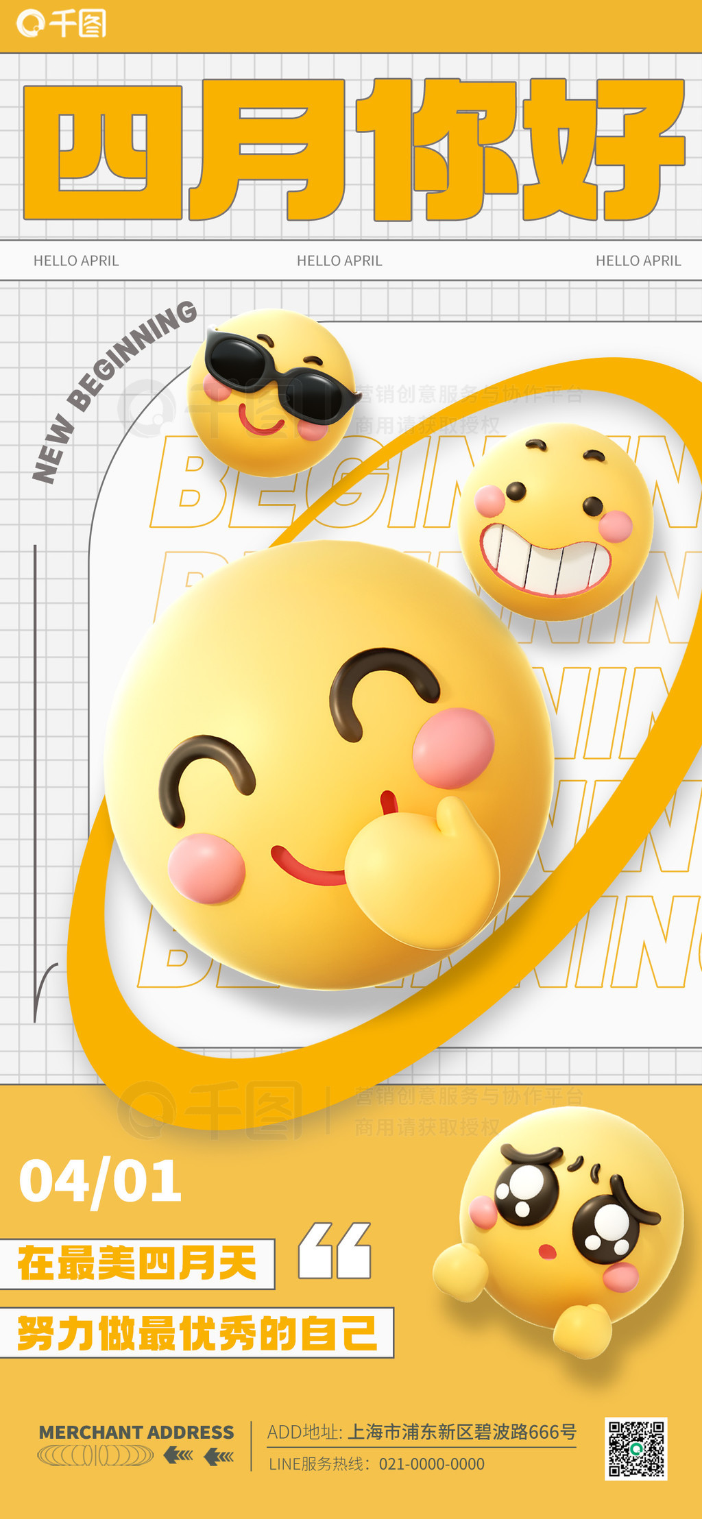 emojiǩ