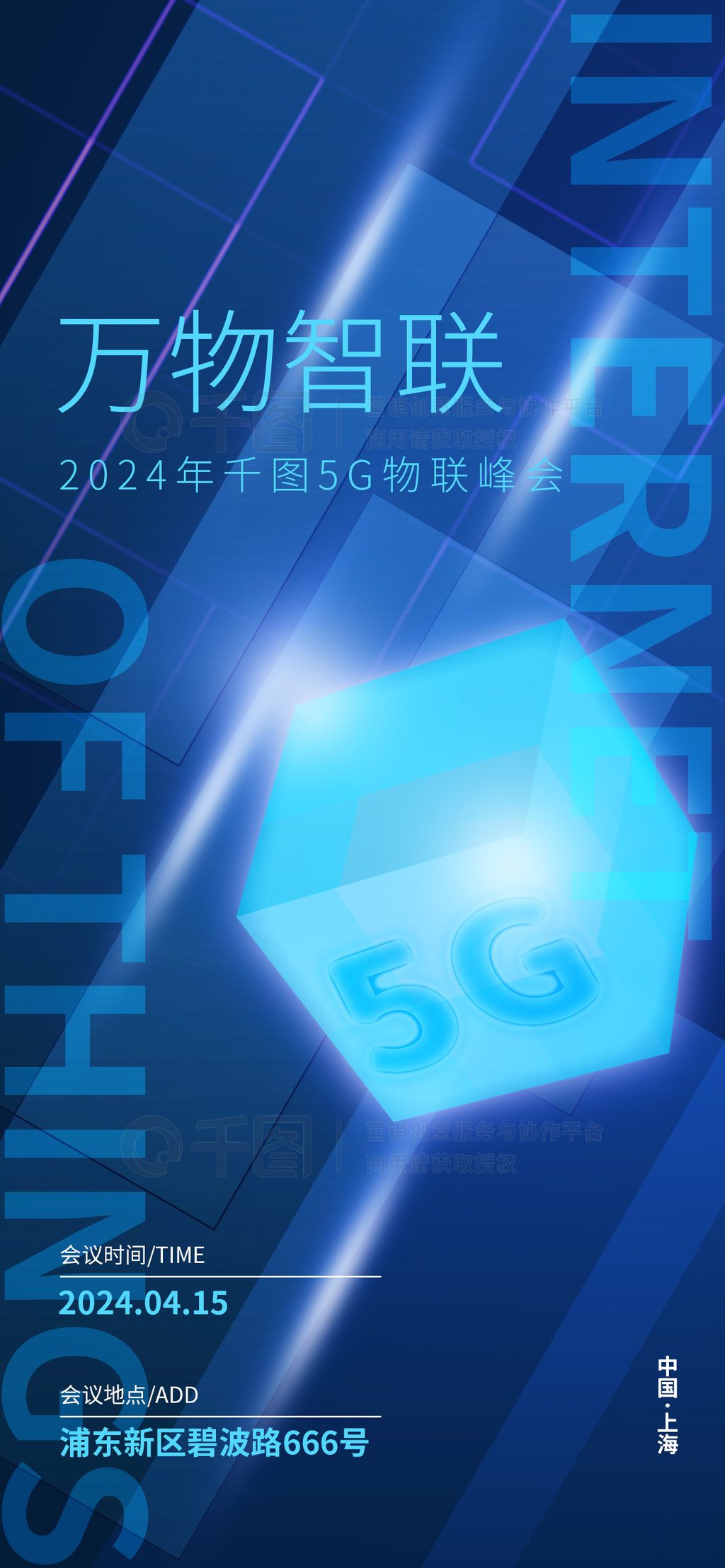 5GƼй㷽