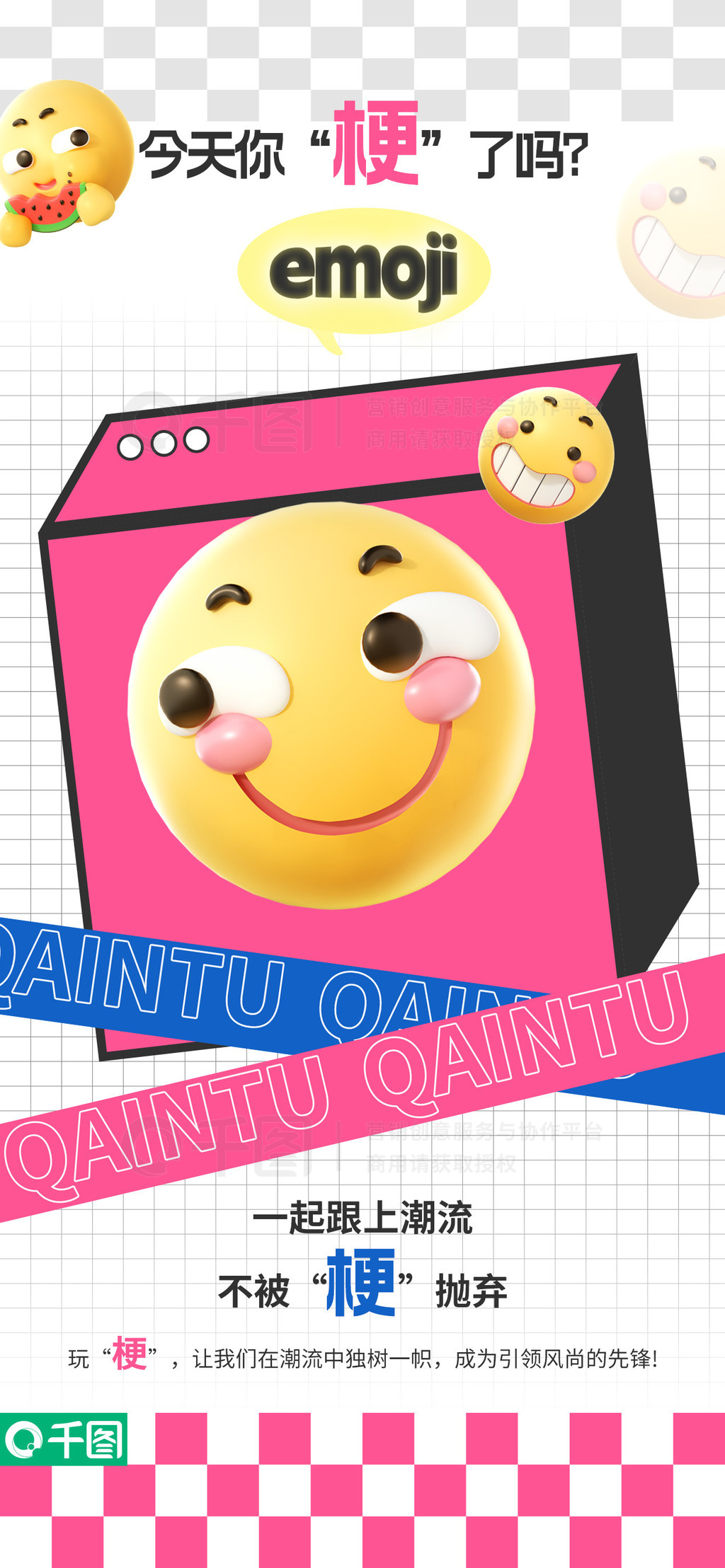 emoji绥Ȥζȹİ