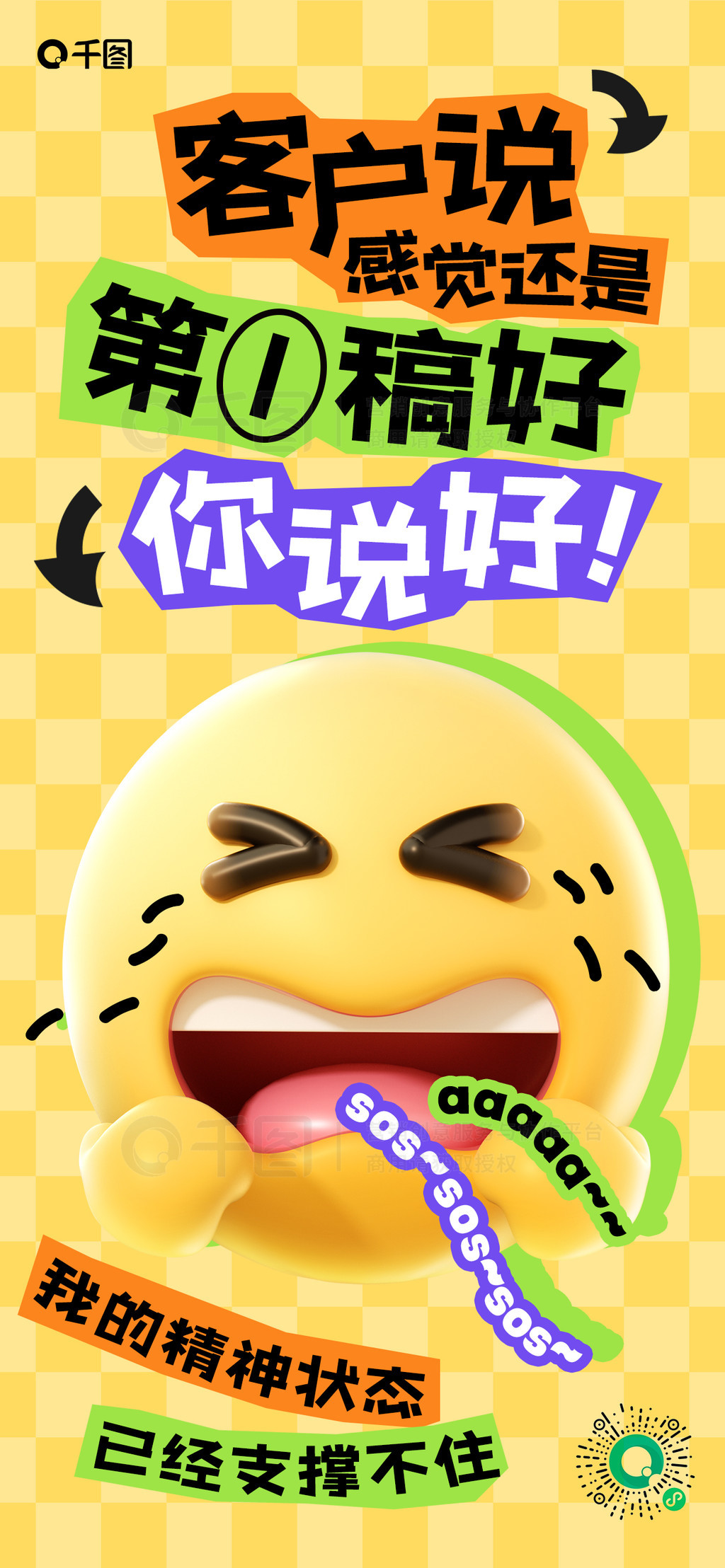 emoji绥Ȥζȹİ