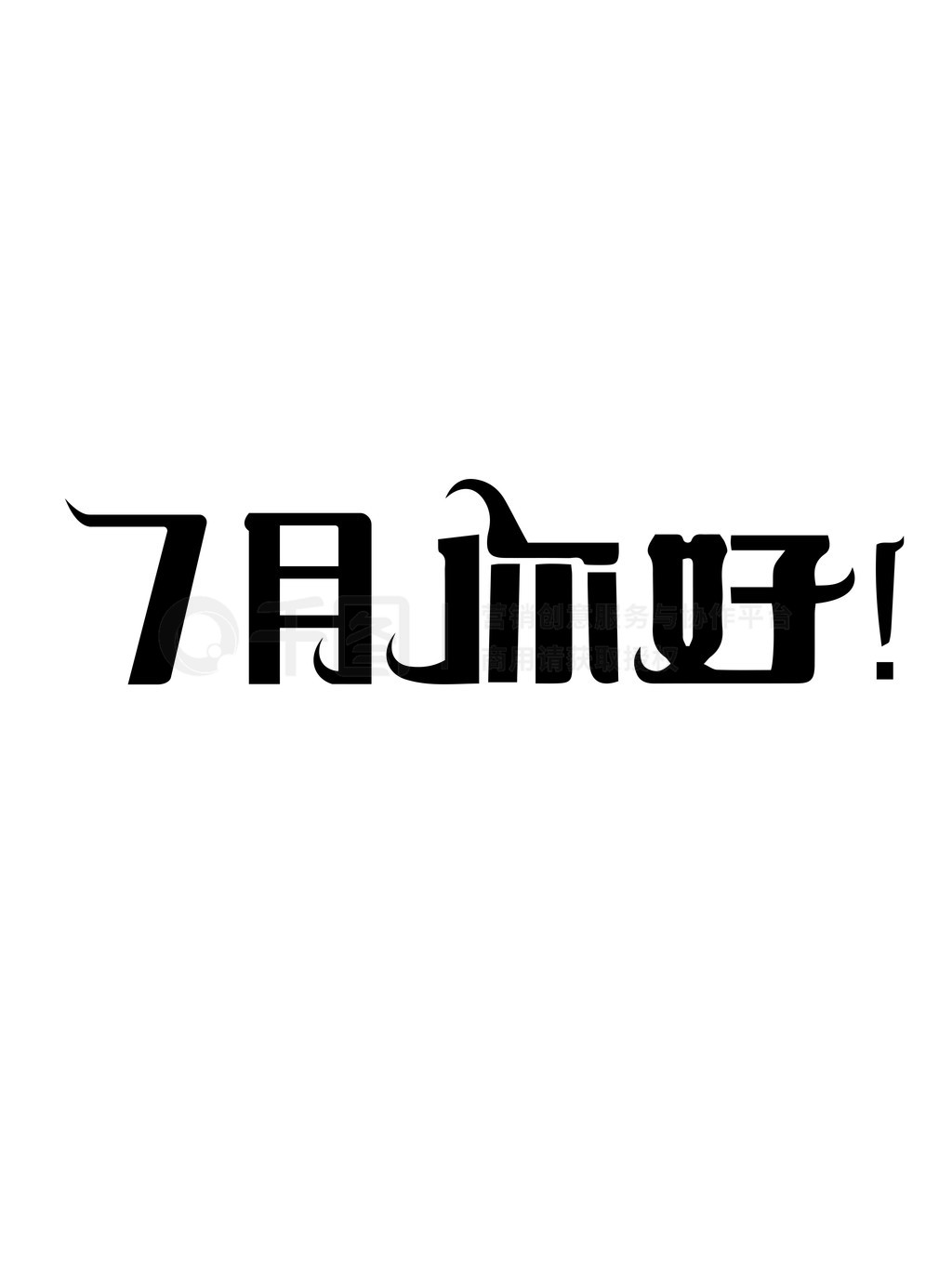 7ʺɫԼ