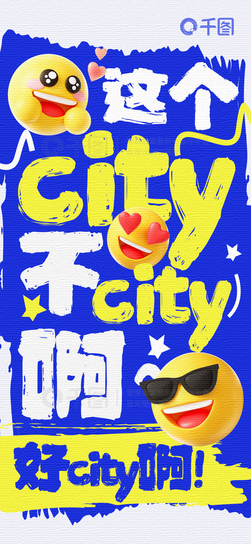 Ȥζȴcitycityȹ