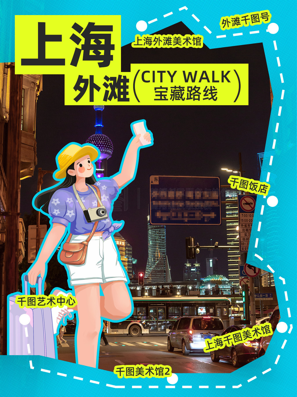 Ϻcitywalk·Сͼ