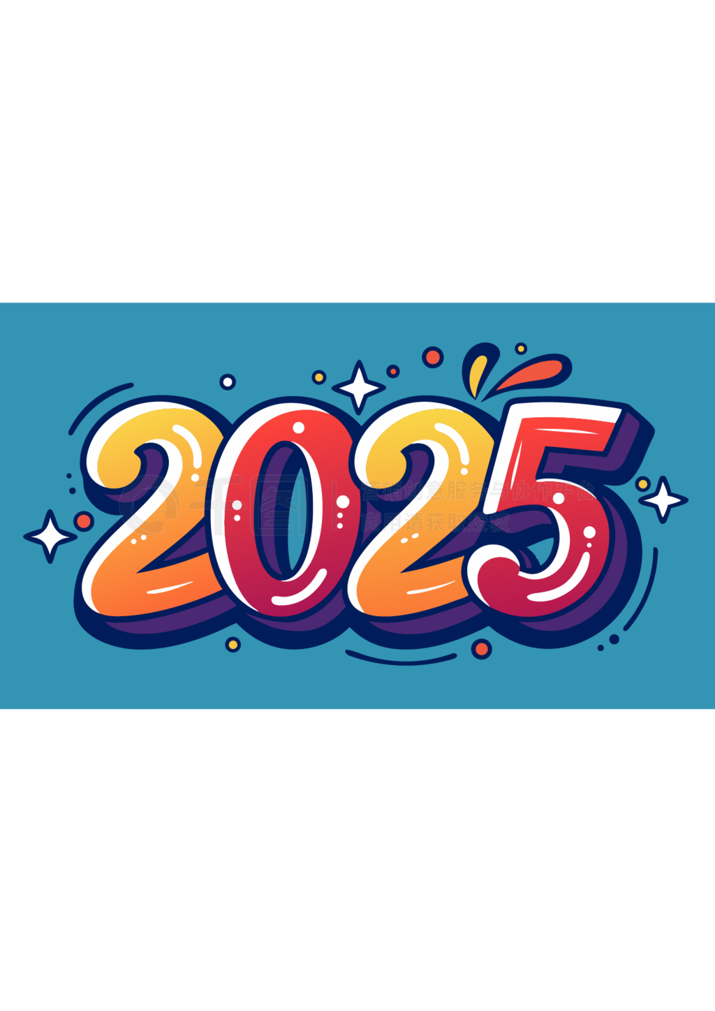 ɰ2025