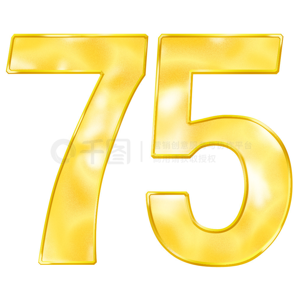 75Ԫ