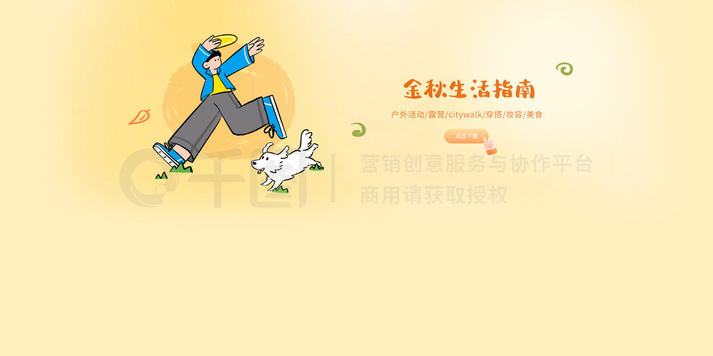 廭ָbanner