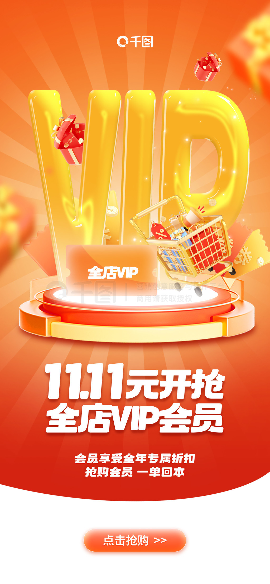 3DԱAPPֵVIPˢ