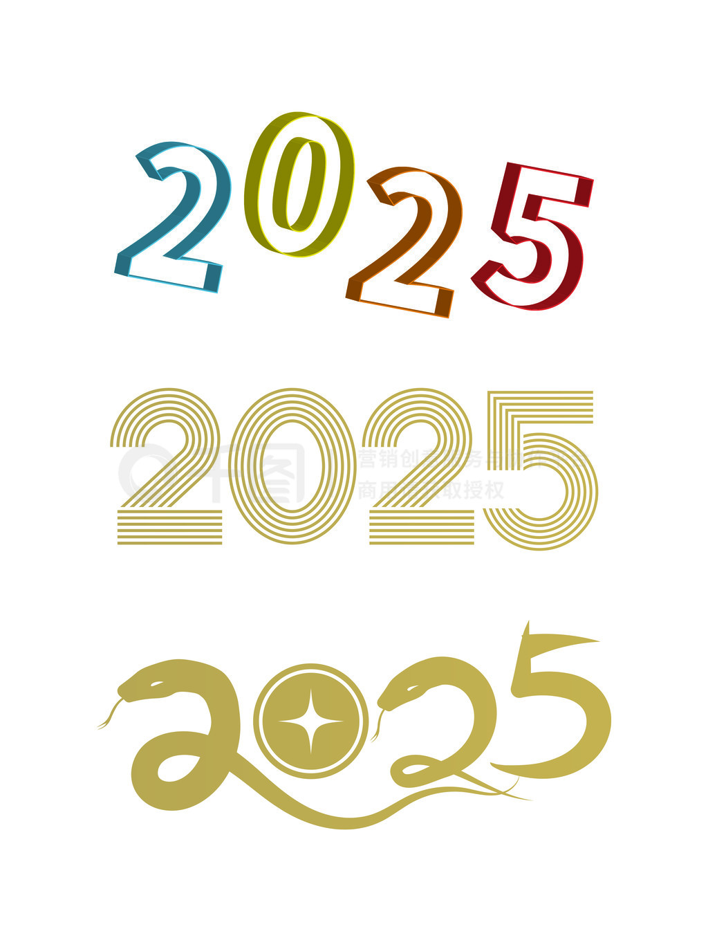 2025ƴŰ