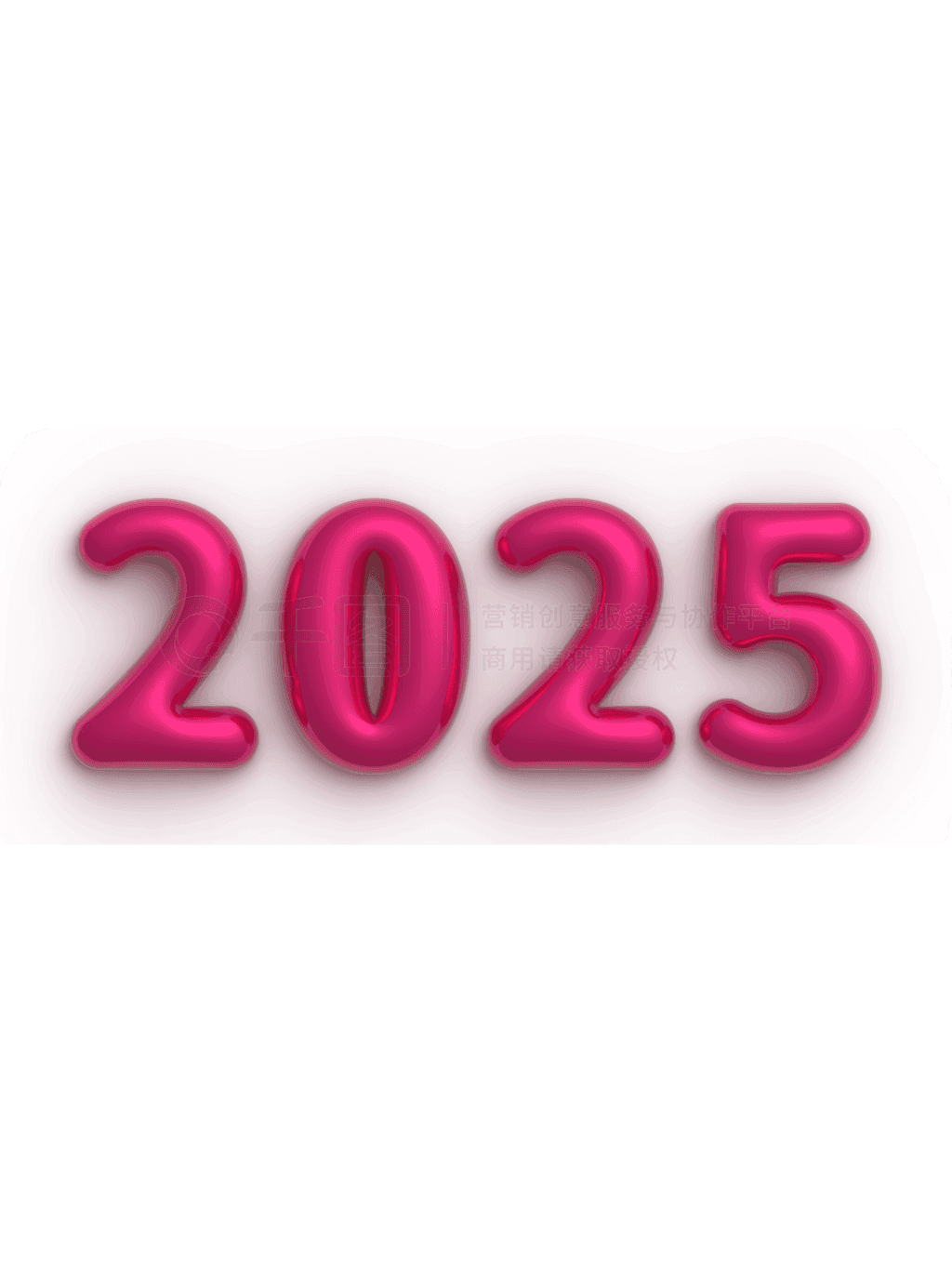 õɫͷ괺2025