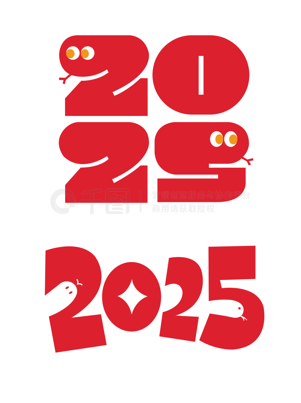 2025괴