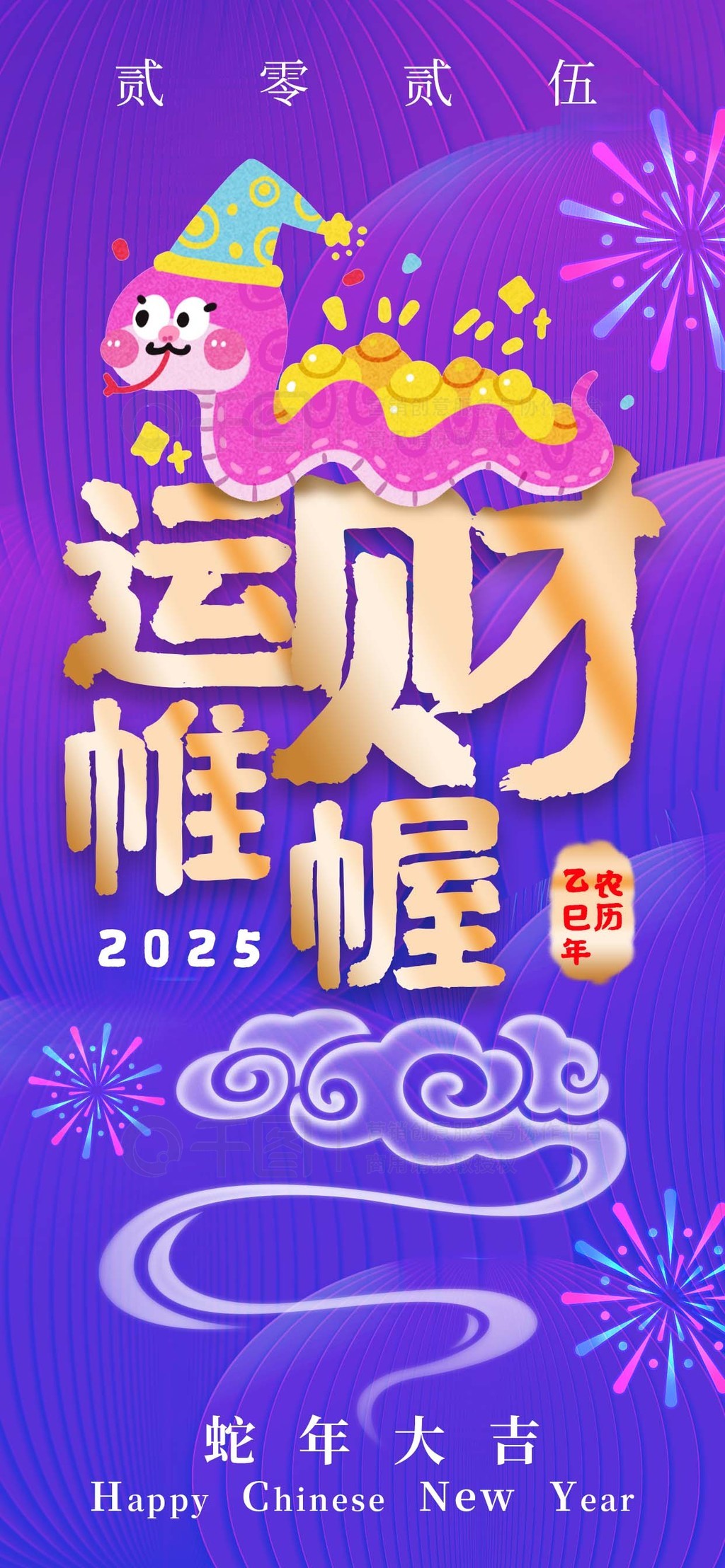 2025괺꺣ýƱֽͼ