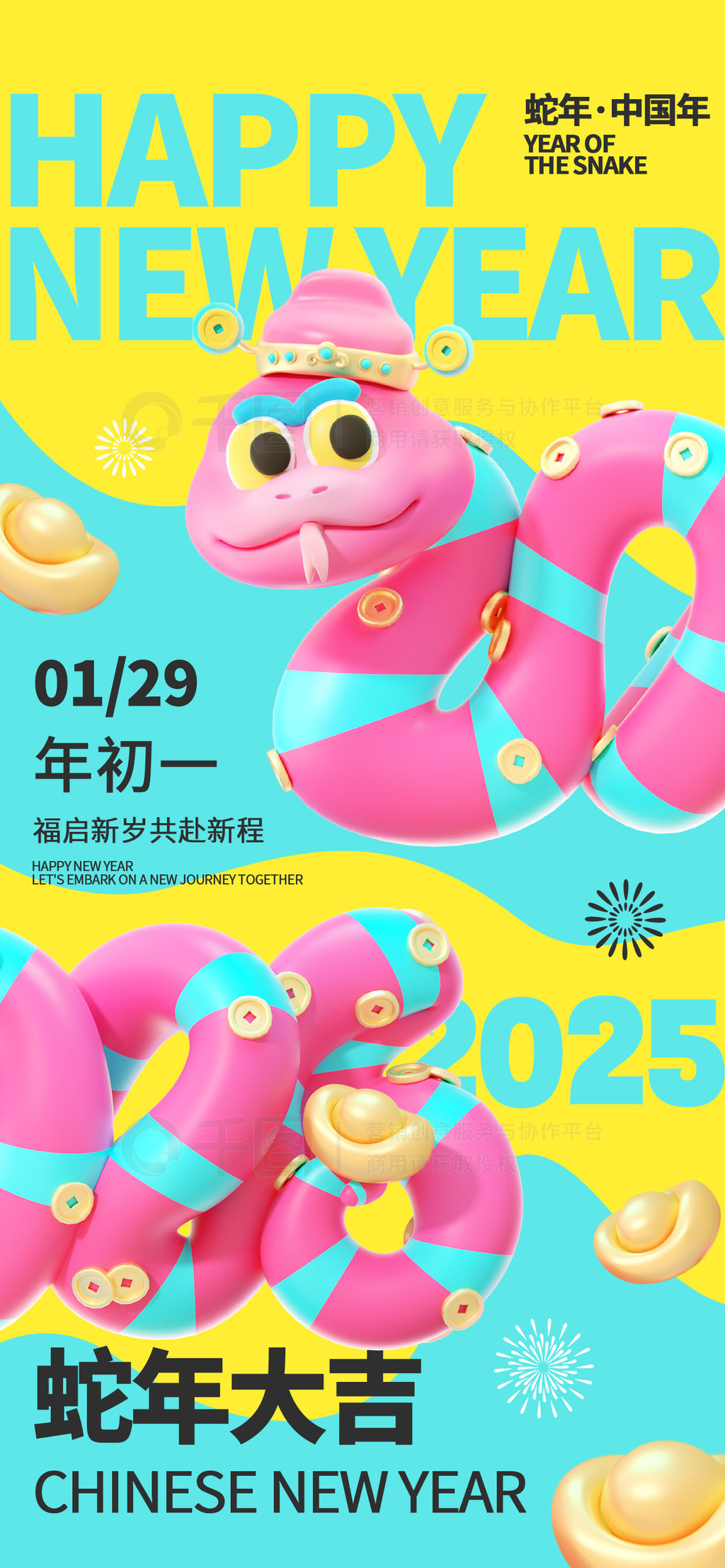 λŰ2025괺ȵ㺣