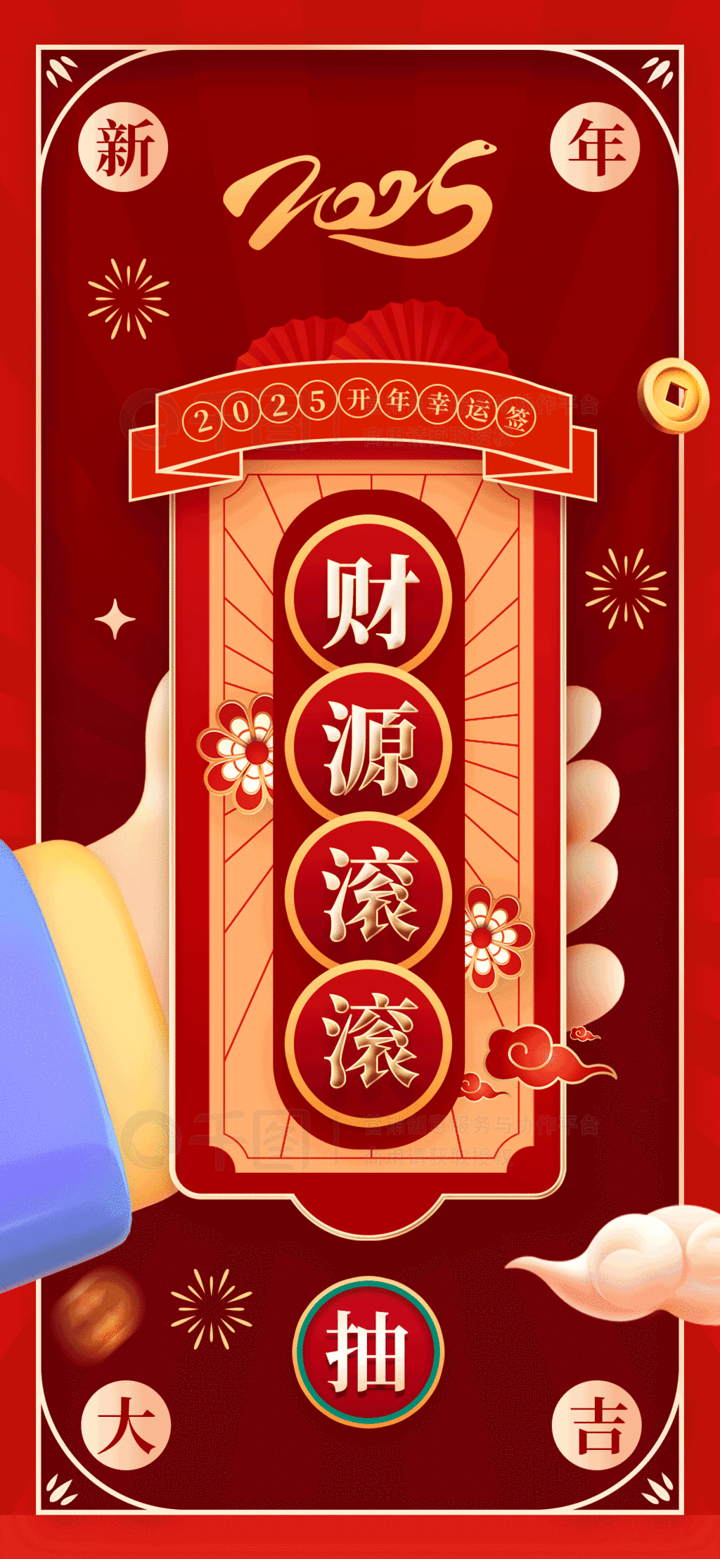 2025Ըǩ̬