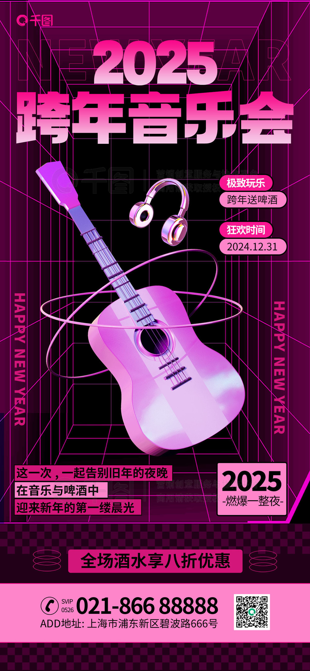 ɫ2025ɶԿֻả