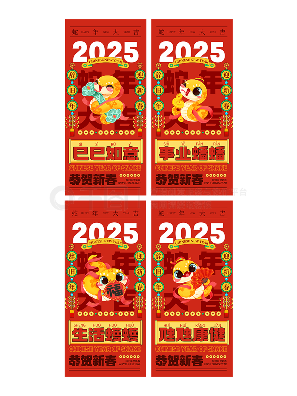 2025´꼪ף