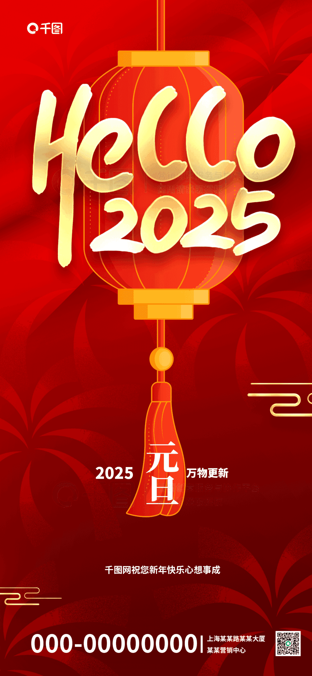 Ԫhello2025ɫ