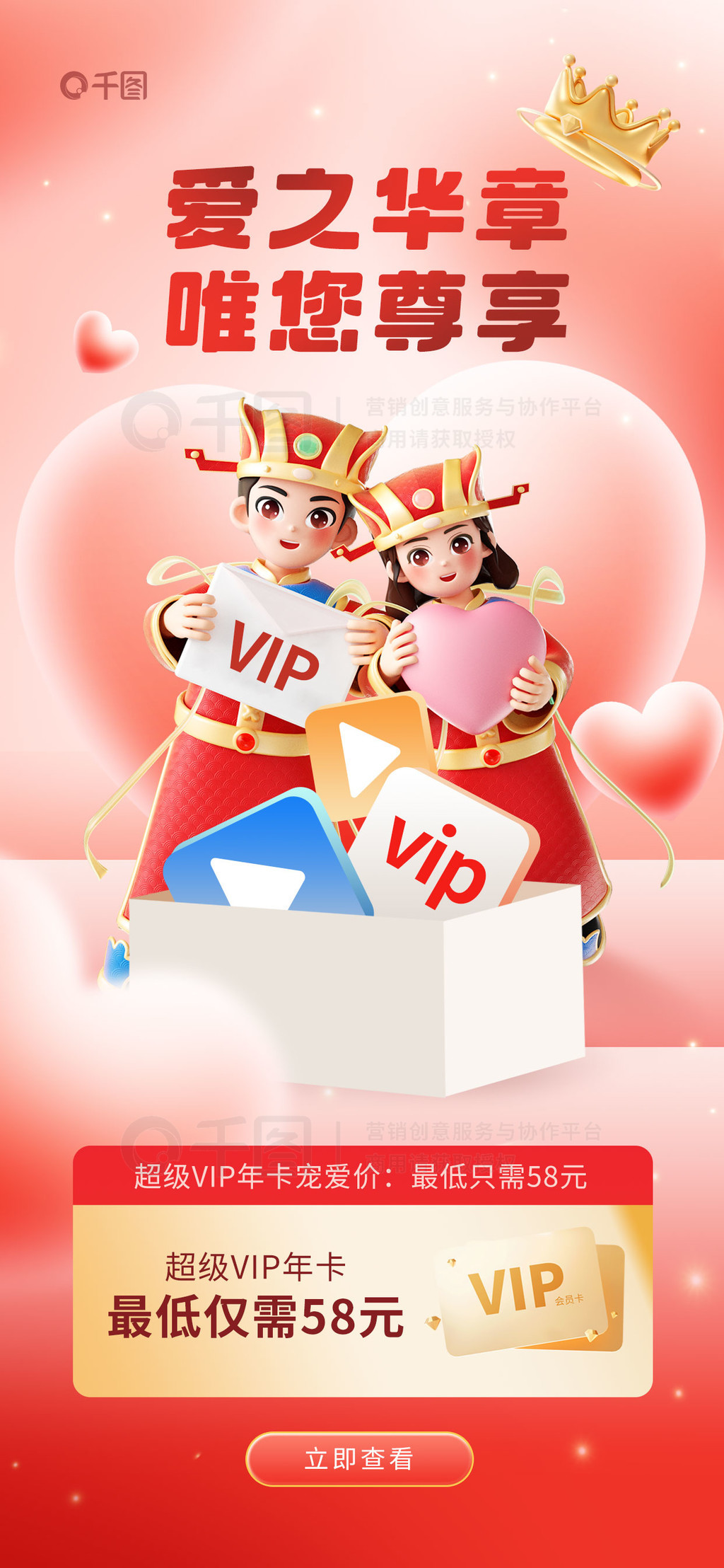 ˽APPԱVIP