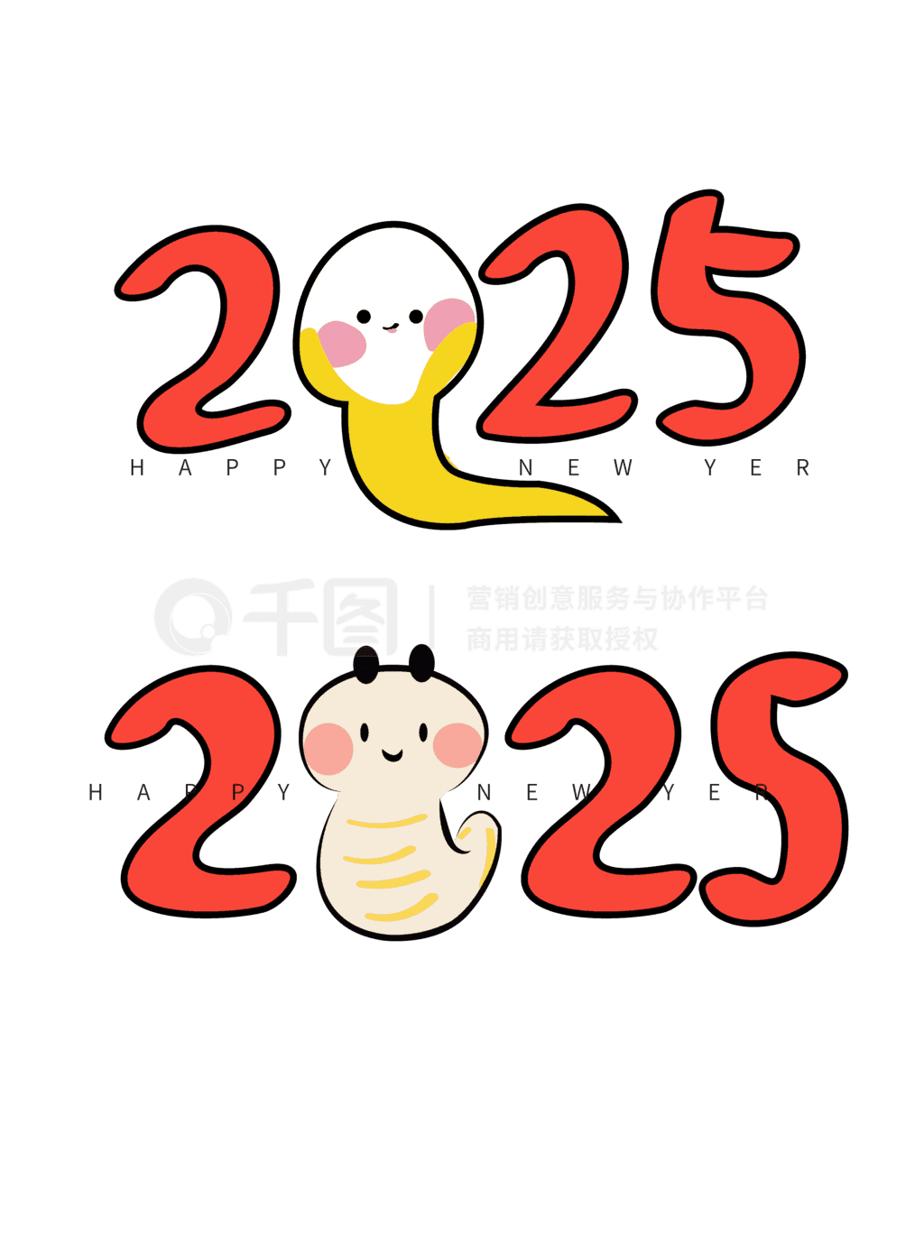 2025꿨ּͨԼ