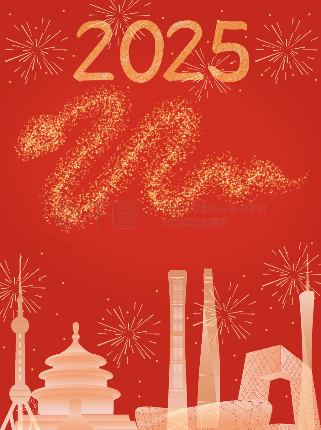 2025괺ɫӹЧ