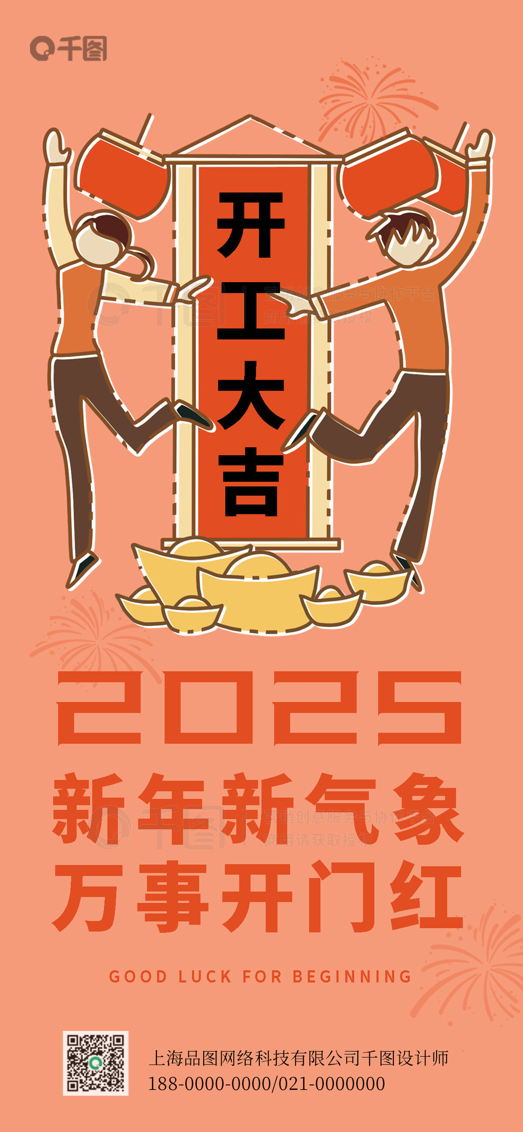 2025꿪󼪿ź