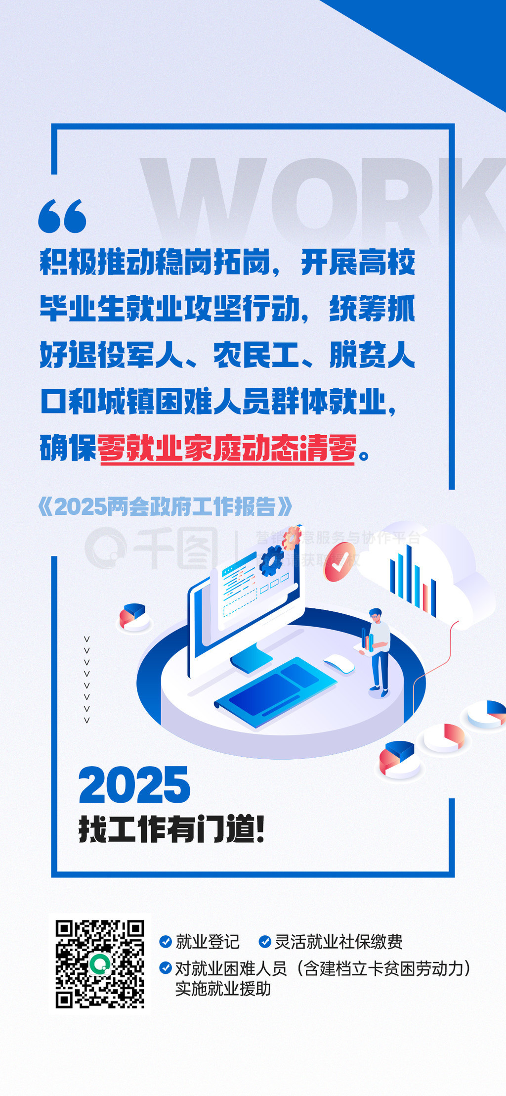 2025Ű浳