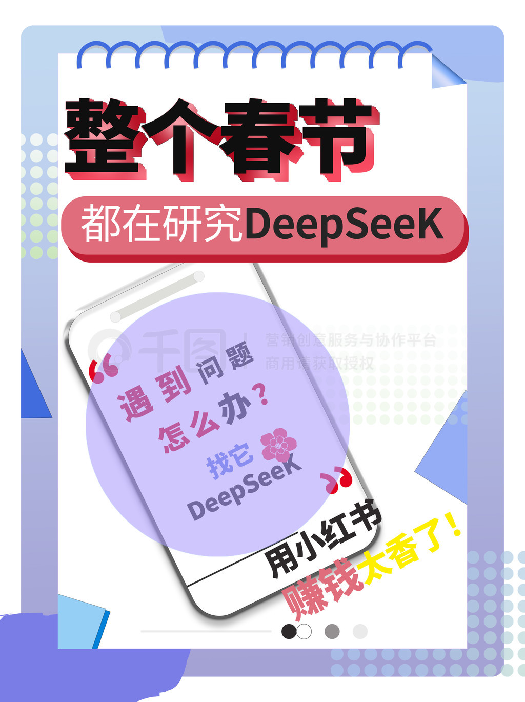 DeepSeeKƼAIС