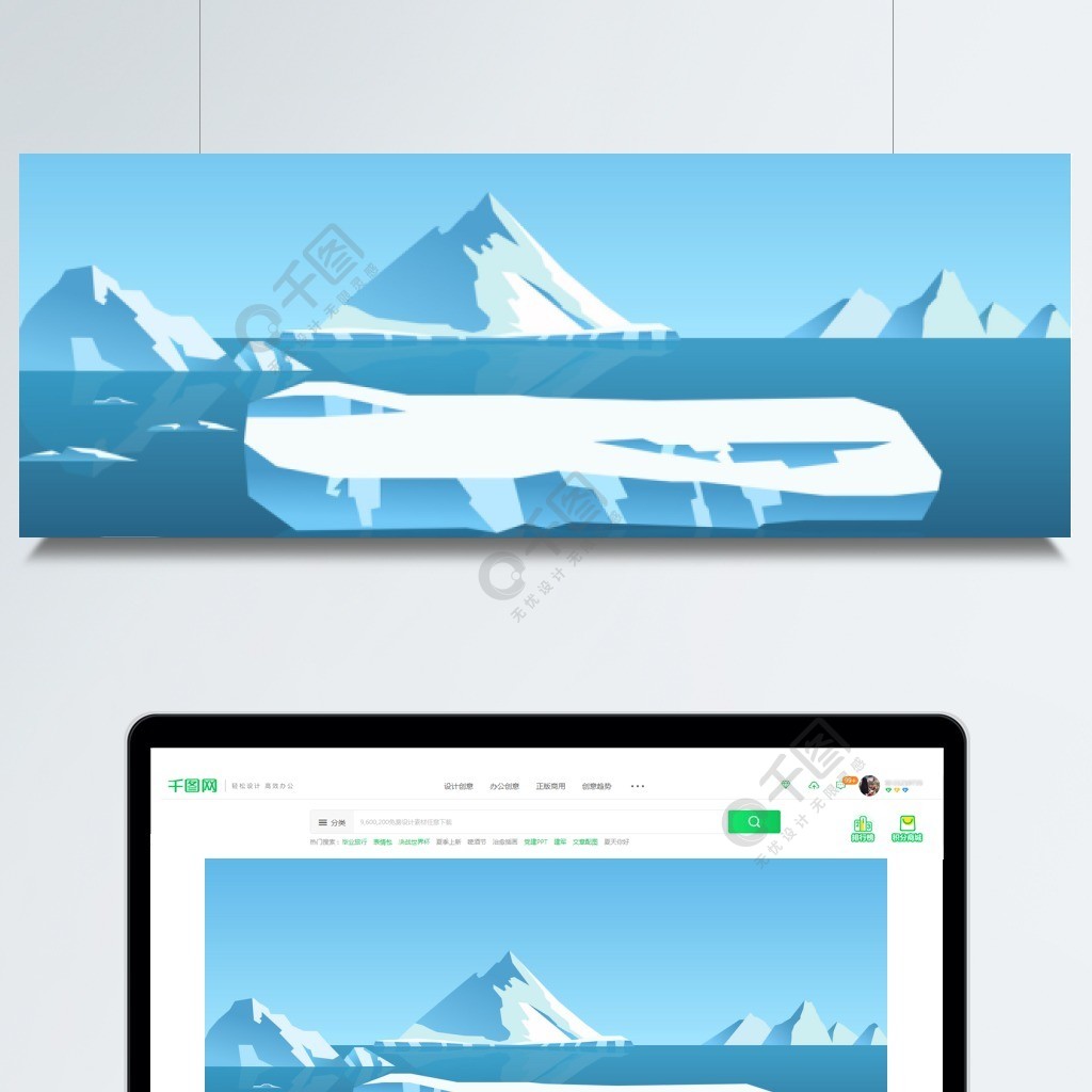 冰山 藍天背景素材 手繪素材模板免費下載_ai格式_650像素_編號197606