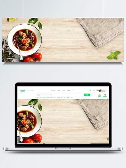 木板 i>食/i i>物/i>午餐餐饮banner海报背景