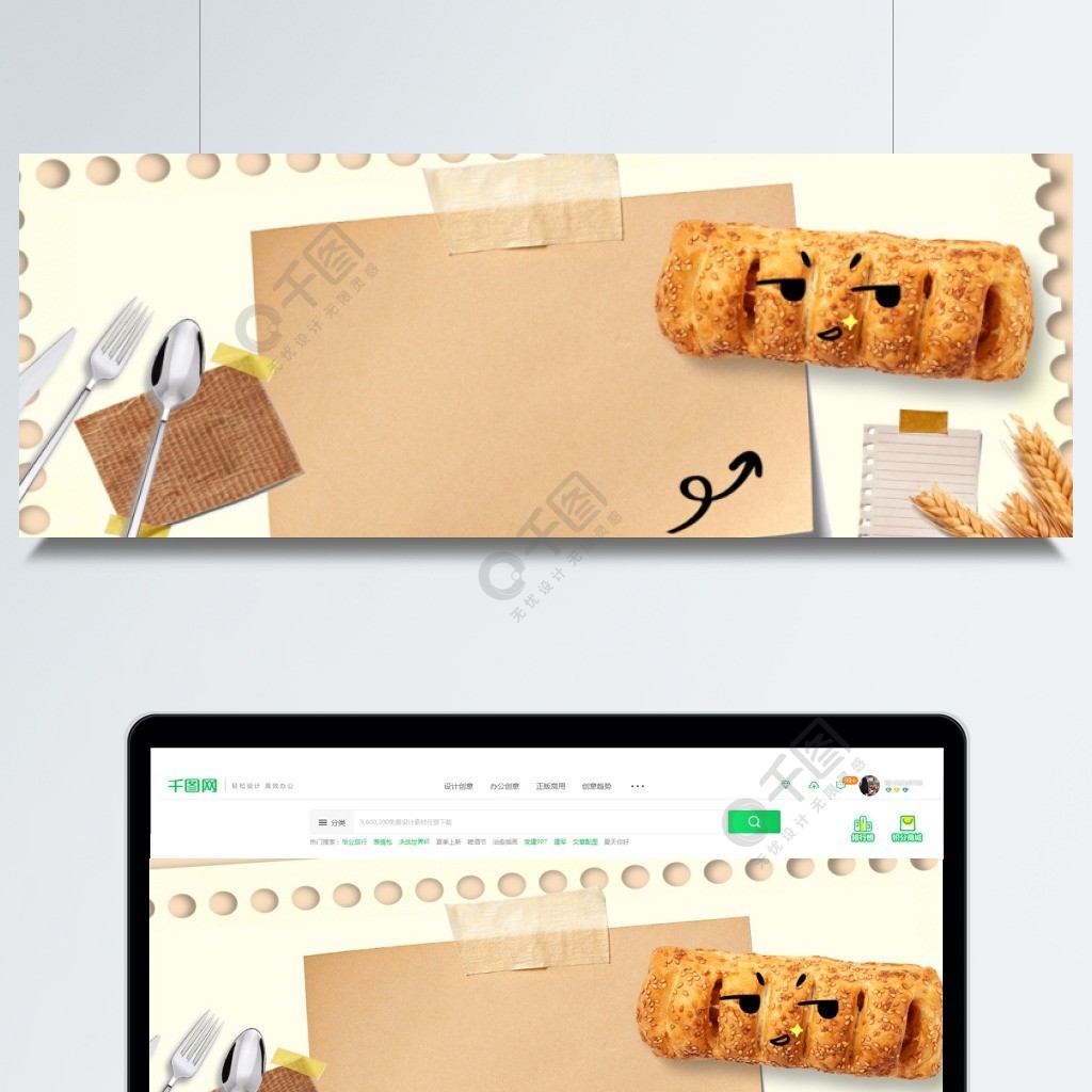 麵包店元素背景模板免費下載_psd格式_650像素_編號20162198-千圖網
