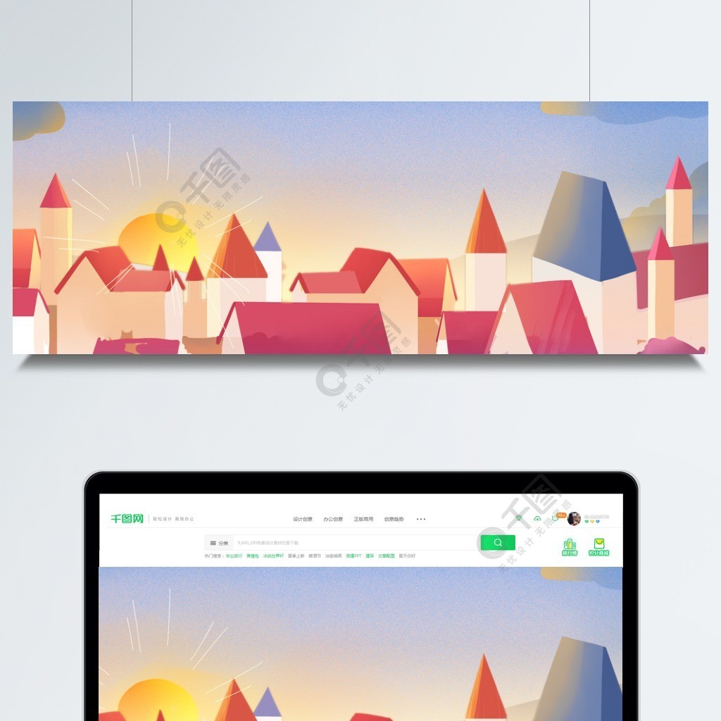 紅屋頂白房子卡通日出背景2年前發佈