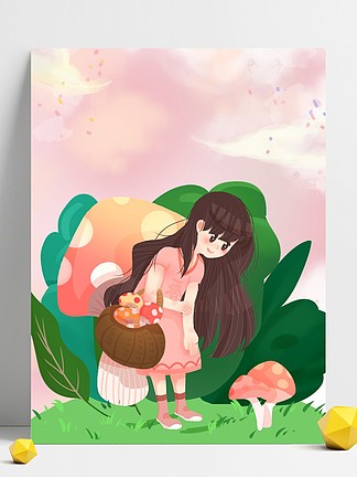 【可爱卡通女孩蘑菇】图片免费下载