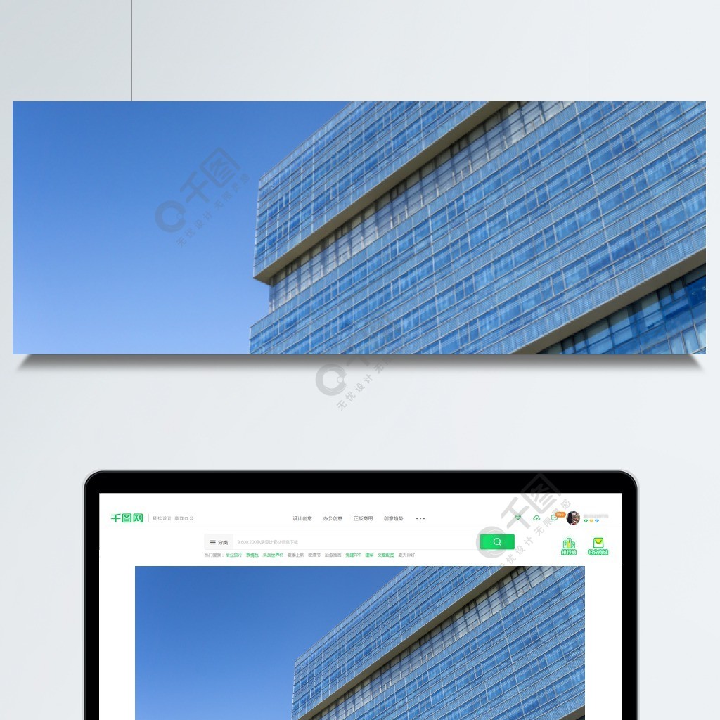 藍天商務樓背景