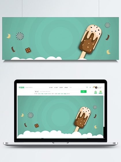 冰淇淋甜筒背景39116幾何抽象水果平鋪背景西瓜冰淇淋11130活潑美麗