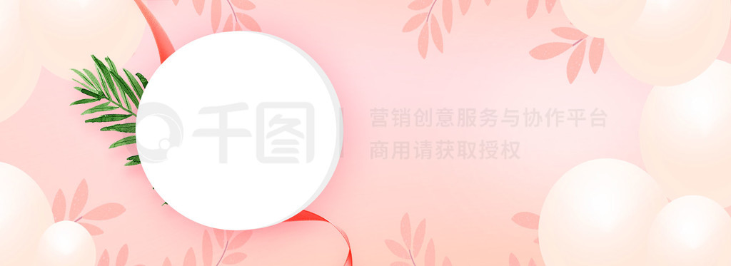 鲩ɫbanner