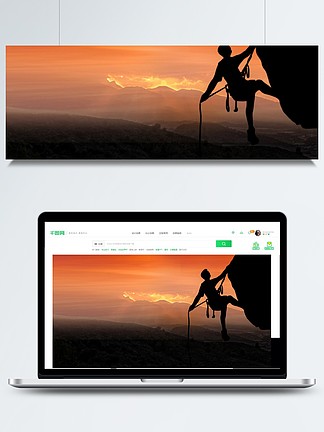 夕陽下努力攀爬人物創意合成商業背景