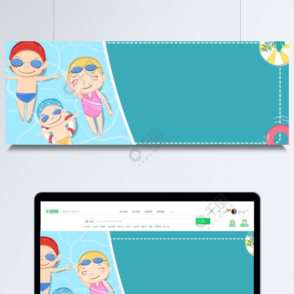 夏季游泳廣告背景模板免費下載_psd格式_1920像素_編號34089171-千